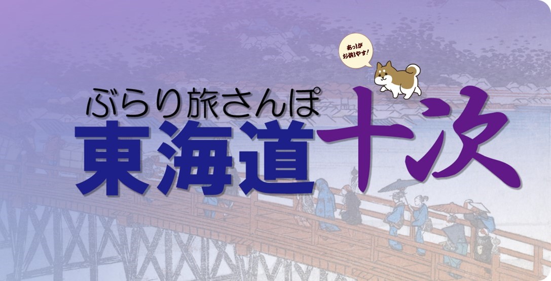 ペップアップ